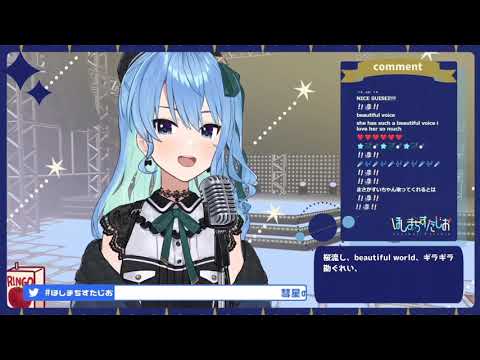 Hoshimachi Suisei - Flying