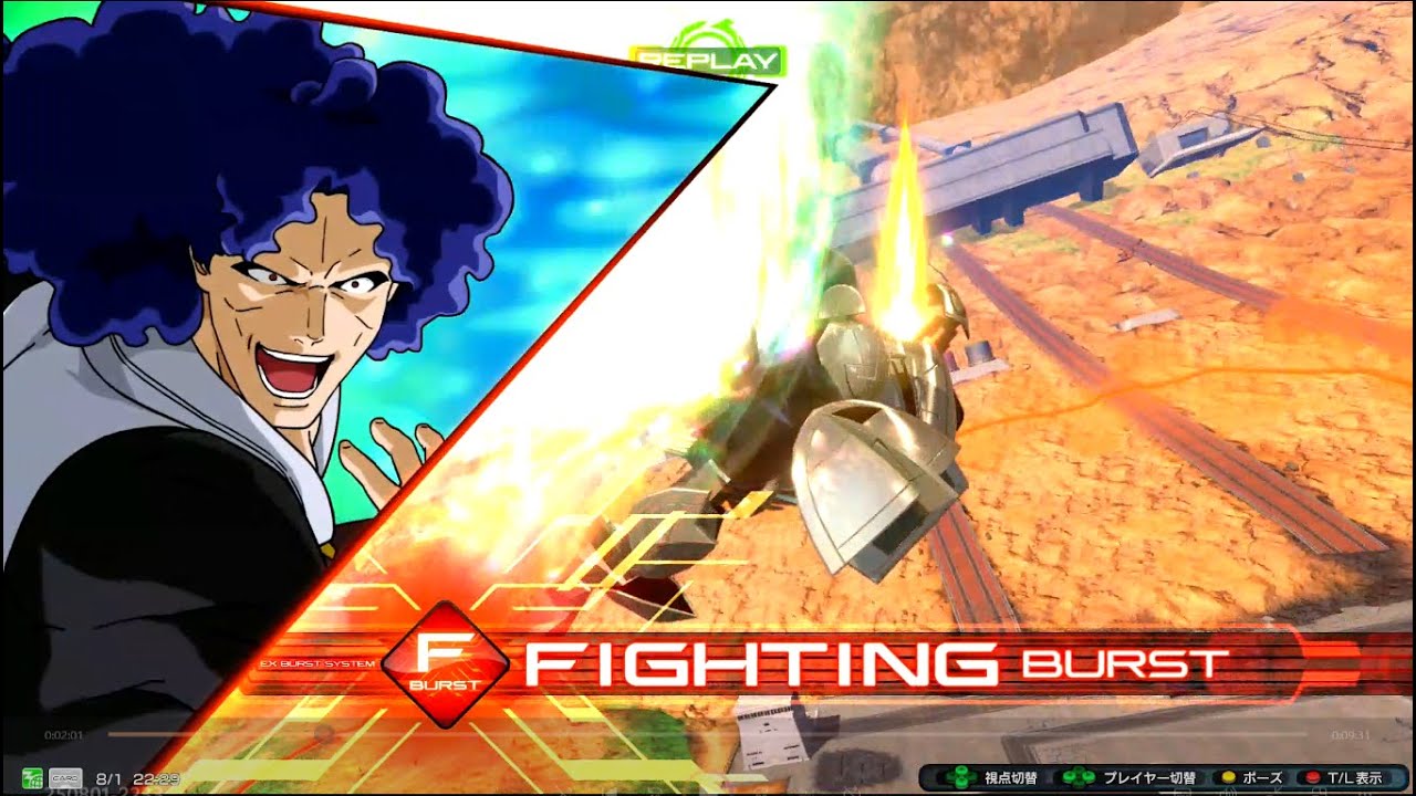 【イニブ】ターンX（固定）8 1