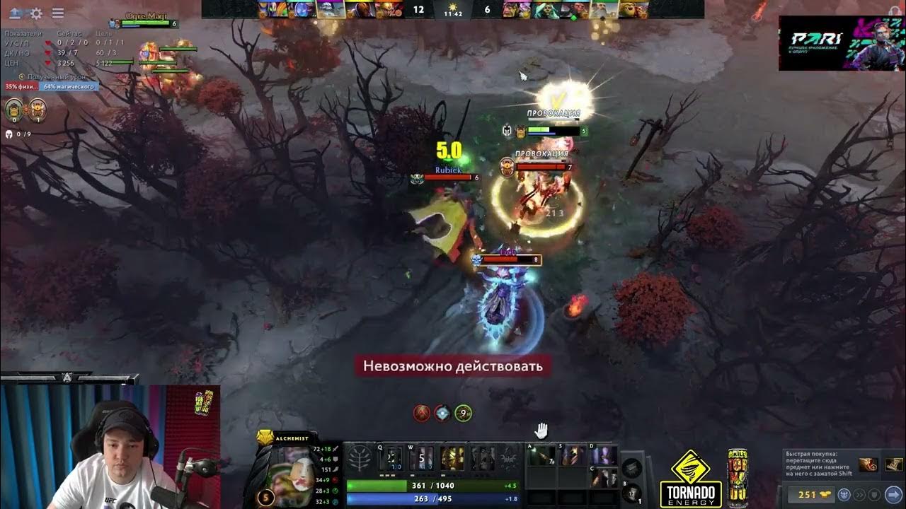 Головач dota 2. Головач стример. С днём рождения дота 2 открытка. Головач лена дота 2. Пьюр дота.