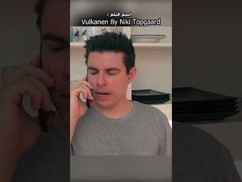 مواد مذاب میاد توی خونه ی ممد