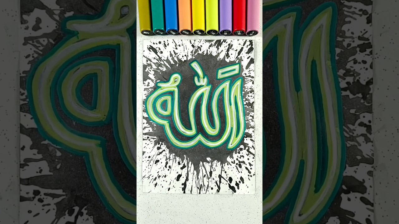 Allah 💕 name calligraphy with neone light ✨ #shortvideo #viralshorts #artshorts