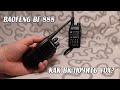 VOX на BAOFENG BF888s. Как включить функцию VOX голосовая активация