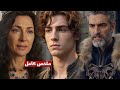 النجار بلا روح الذئب يحكم العالم ظنوا أنه بشر عادي فاستهزأوا به لكنه طلع سيد القمر ملخص كامل