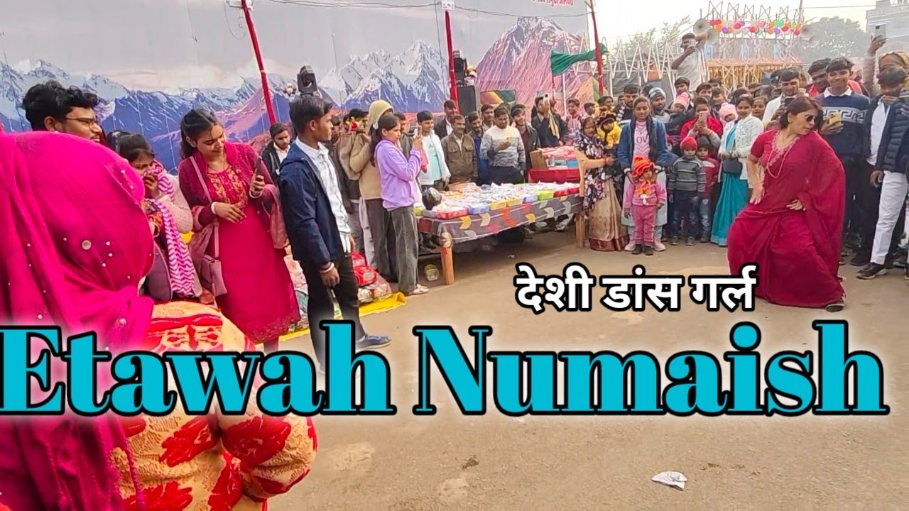 इटावा नुमाइश में डेसि डांस 😍 | Girl के साथ Fun Moments | Basrehar Shakya Vlog