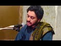 د لنی لوطی او دلبر ته بیاوه دمی صمد اسحاق زهی آهنگ بلوچی د لنی لوطی او دلبر ته بیاوه دمی صمد اسحاق زهی آهنگ بلوچی