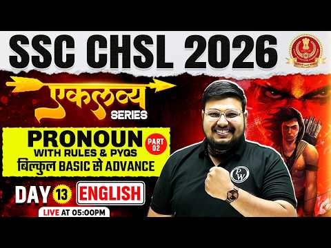 SSC CHSL English Classes 2026 | Pronoun - बिल्कुल Basic से Advance | SSC CHSL English by Bhragu Sir