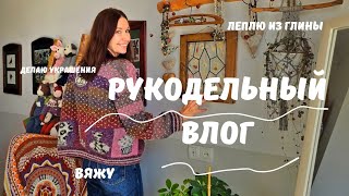 видео: Уютный вязаный кардиган в стиле джаз и проекты для души . картинка: Уютный вязаный кардиган в стиле джаз и проекты для души .