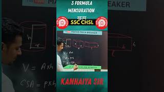 # 3 Formula 3D Mensuration Khatam 😱🤗🤗😱😱🤗 #maths #motivation #ssccglcpocds