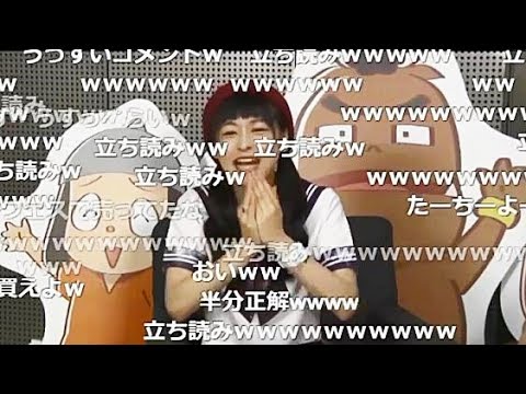 徳井青空、生放送で大失敗。馬脚を現すそらまる先生
