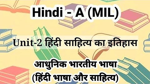 Unit-2 हिंदी साहित्य का इतिहास | Hindi-A | आधुनिक भारतीय भाषा | Notes | Answer OBE exam