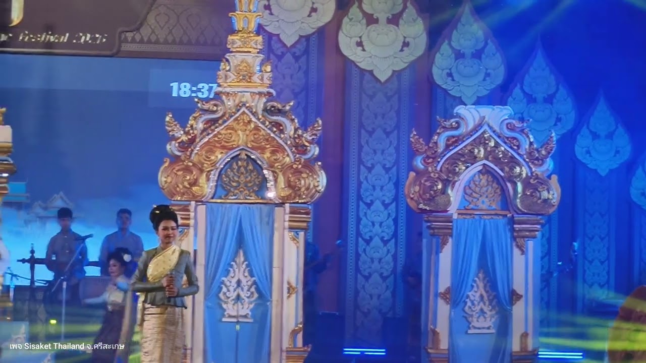 แชมป์โปงลางถ้วยพระราชทานฯ โรงเรียนสตรีสิริเกศ วงโปงลางสตรีสิริเกศ การประกวดวงโปงลาง จ.สุรินทร์