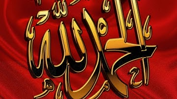 تلاوة رائعة سورة الطور امام الحرم الشيخ بندر بليلة www.qoranet.net