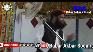 Maulana Asadullah Kharo Best Funny Taqreer Edit By Babar Akbar Soomro