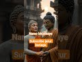 namo bhudhay #motivation #viral #premanandjipravachan नमस्ते #viral