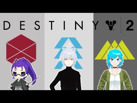 [Destiny2 #3] 天道、むさしぃ、すばるで”天むす"では？お腹すいてきた [天道士狼]