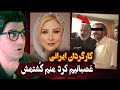 پرونده جنایی کارگردان معروف سینمای ایران کریم آتشی 