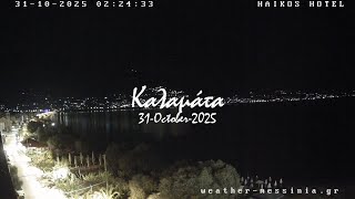 🍄 31-October-2025, Κάμερα Παραλία Καλαμάτας Timelapse, Timelapses.gr 🇬🇷