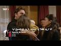 مسلسل هذا البحر سوف يفيض الحلقة 23 اعلان 1 الرسمي مترجم