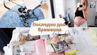 :     +         ?!