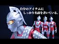 しっかり名前を書いているウルトラセブン