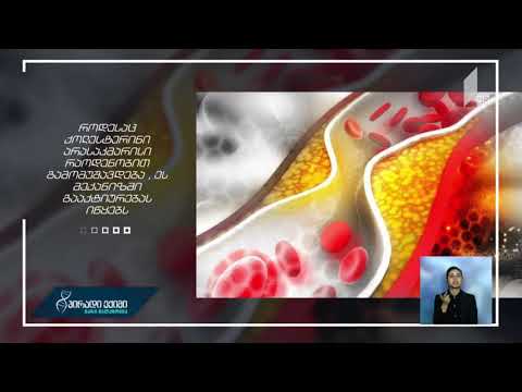 #პირადიექიმი რა კავშირია კალციუმსა და ქოლესტერინს შორის - ახალი კვლევა