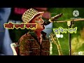 Hosa Kotha Kole by Zubeen Garg             | Assamese Bihu Song | 2023 Mp3 Song