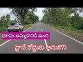 🌿 భూమి అమ్మ బడును P. 9182267612. AGRICULTURE LAND FOR SALE #karnataka mango garden from house