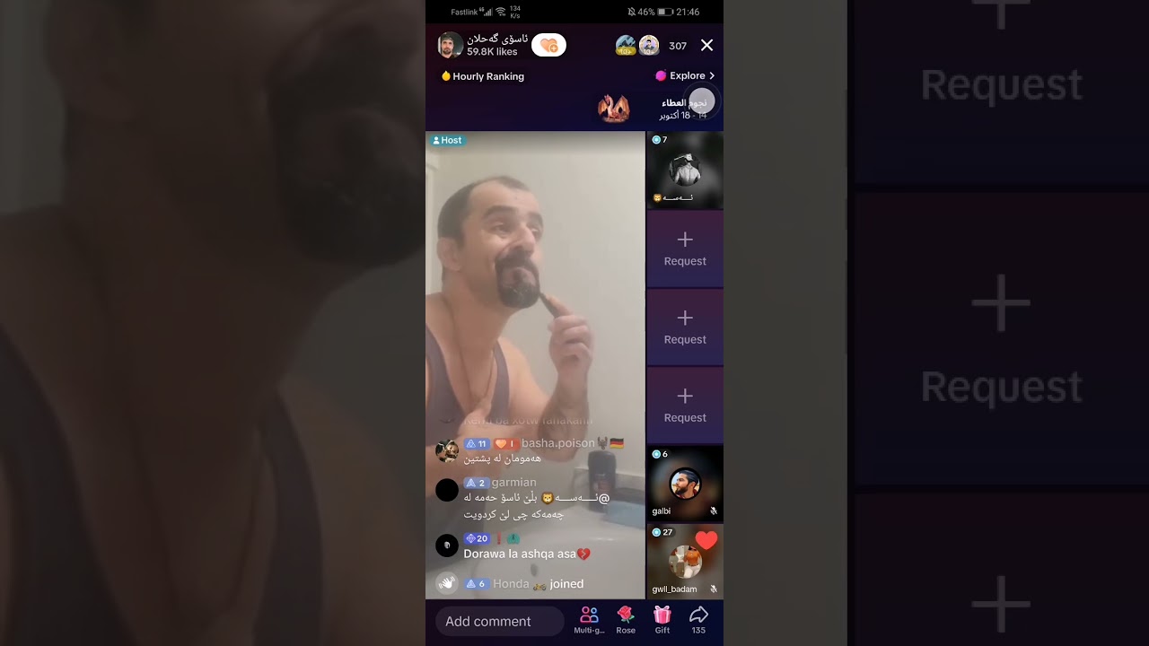 ئاسۆ رەش لە لایڤا خەریکی ڕیش تاشینە