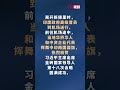习近平圆满结束出席金砖国家领导人第十八次会晤
