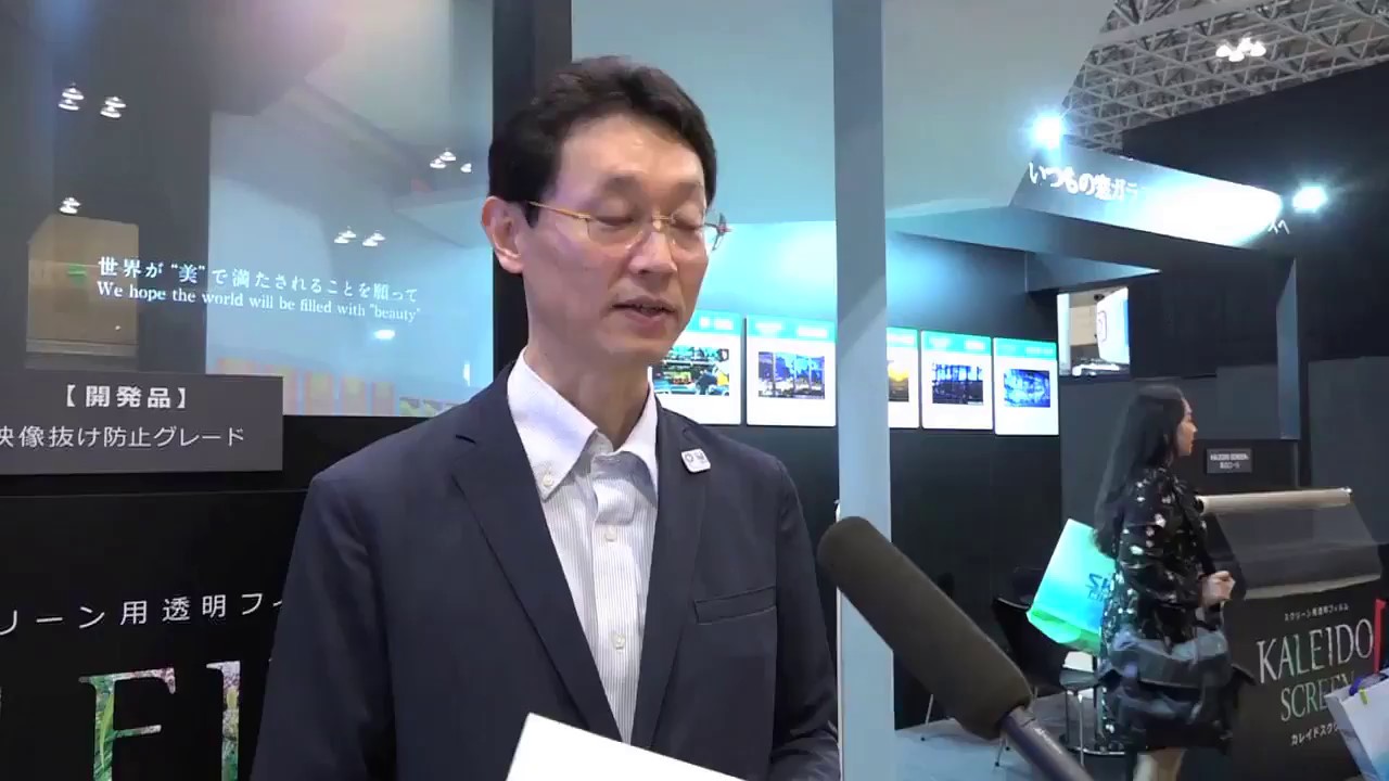高透明フィルム『KALEIDO SCREEN』 - YouTube