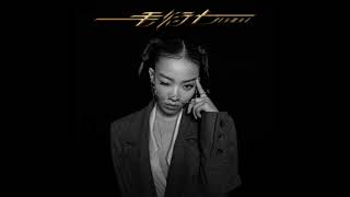 Queen Is Back by VaVa (Clean Version)