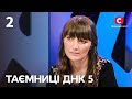 Намагається нав’язати чужу дитину? Частина 2 – Таємниці ДНК 2022 – Випуск 2 від 13.02.2022