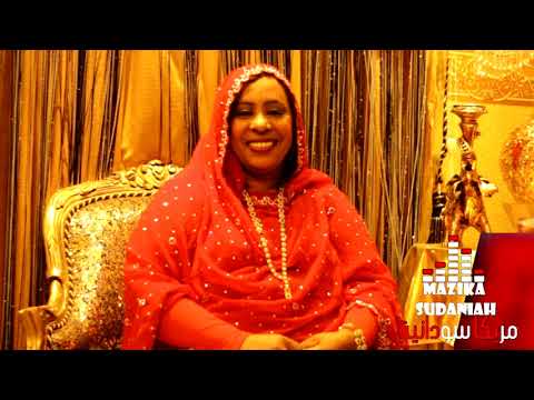 لقاء مزيكا سودانية مع سفيرة النوايا الحسنة الفنانة سمية حسن 2019