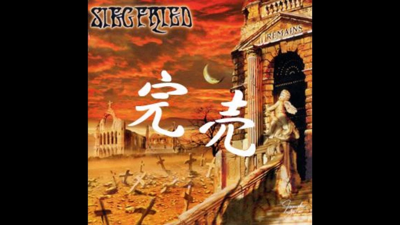 Watch Siegfried - Embodiment on YouTube Watch Siegfried - Embodiment on YouTube