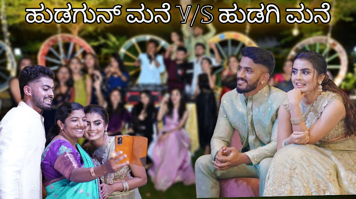 ಹುಡಗುನ್ ಮನೆ V/S ಹುಡಗಿ ಮನೆ | Madhu Gowda #madhugowda #nikhilnisha #sangeeth