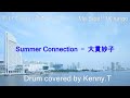 Summer Connection - 大貫妙子