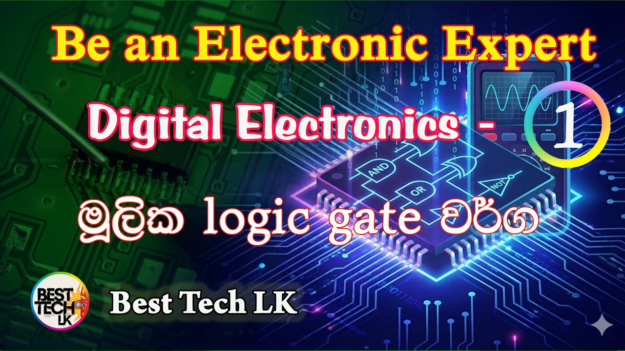 Digital Electronics -1  ,  Basic  Logic Gates  ගැන සිංහලෙන්