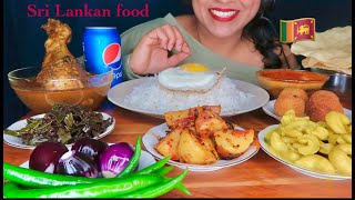 ASMR : Sri Lankan food  ?? Mukbang ( eating show)Big bites #okieasmr