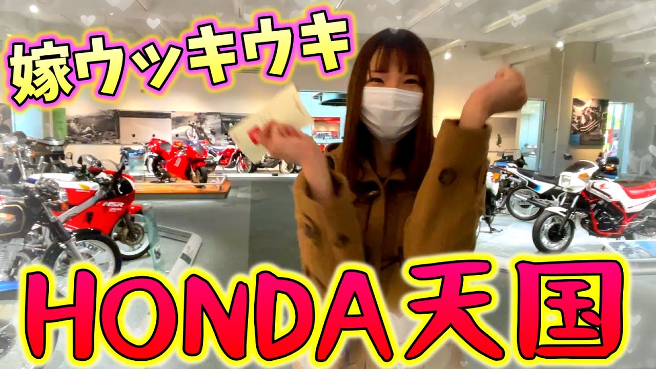 ホンダの技術は世界イチィィィィ！！！ホンダの博物館『ホンダコレクションホール』がマジで乗り物天国な件