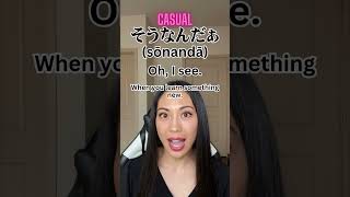 'I see!' in Japanese! #quicklearningjapanese #japaneselessons #nihongo 'I see!' in Japanese! #quicklearningjapanese #japaneselessons #nihongo