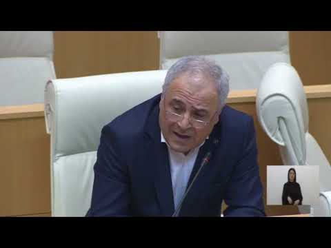 დავით ზილფიმიანი  16.11.2021