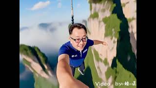 20260218 高空彈跳爽-4K