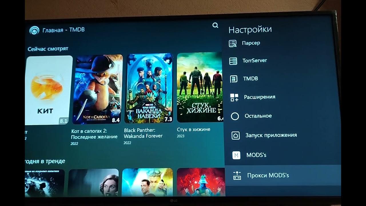 Media station x atodo не работает. Медиа station x. Плагин тв для лампы. Media station x atodo не работает. Media station x atodo не работает.