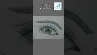 عقل منير | رسم بالرصاص مع #artyarah