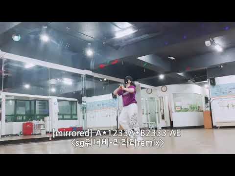 [김천이샘 다이어트댄스] Sg워너비-라라라remix//다이어트댄스//MIRRORED//#GDCLUB