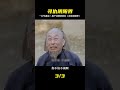 一口氣看完國產經典恐怖片《尋仇陰陽界》 #電影解說 #恐怖片解說 #飛飛視界 #電影 #電影解說 #香港電影 #恐怖片