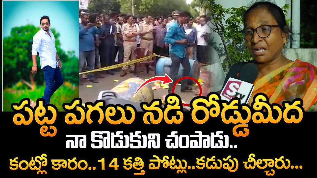 MVP Colony Latest News Updates | Mother Emotional Words | Latest News | @ManamTvOfficial