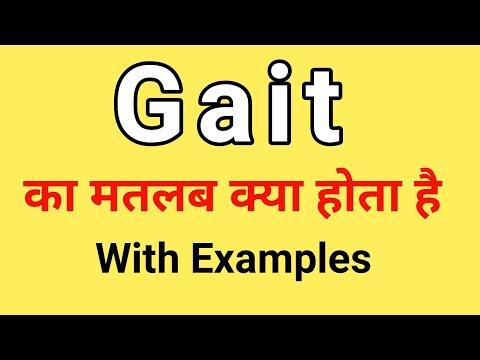 Gait Meaning in Hindi | Gait ka Matlab kya hota hai | Word Meaning English to Hindi