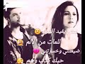 بتتذكر لما قلتلك راح تتغير الايام وتبتعد عني وربي هلق بسمع صدى صوتك وانت عم بتقلي لا ما بعملا