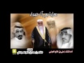 شيلة ال حميدان شيلة ال حميدان